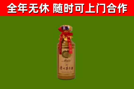 临安区烟酒回收30年茅台酒.jpg