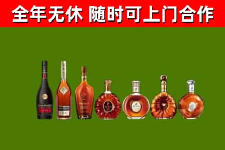 临安区烟酒回收洋酒价格.jpg