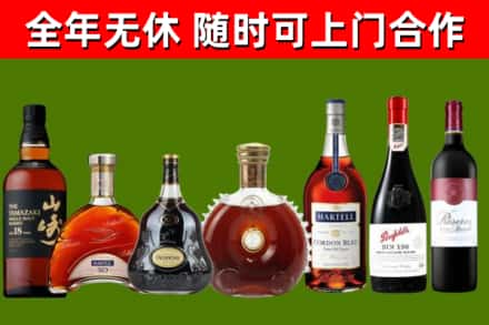 临安区回收红酒