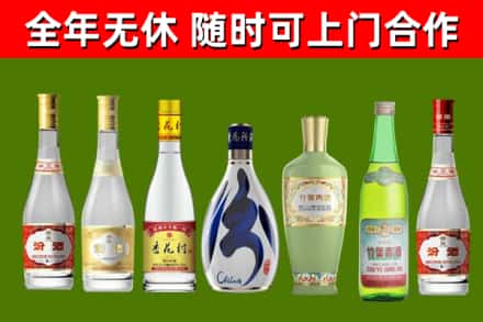 临安区回收老汾酒