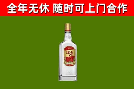 临安区回收尖庄酒