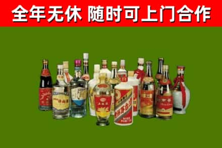 临安区回收白酒