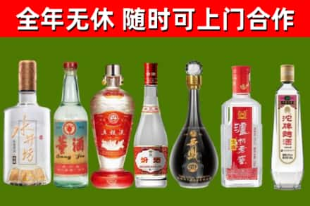 临安区回收名酒