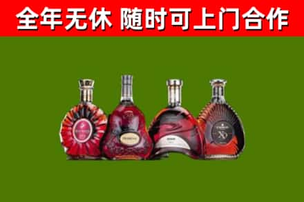 临安区烟酒回收洋酒.jpg