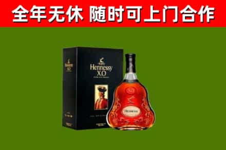 临安区回收轩尼诗洋酒